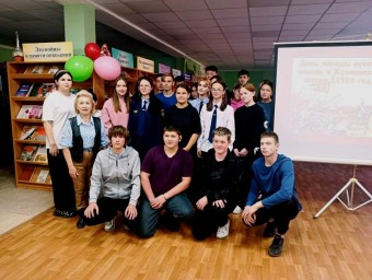 Великая битва во славу Руси.
