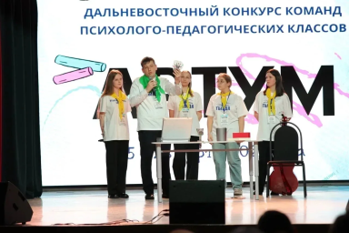 Педагогический класс ЦДТ &mdash; призёр "АРТУМ-2026"!