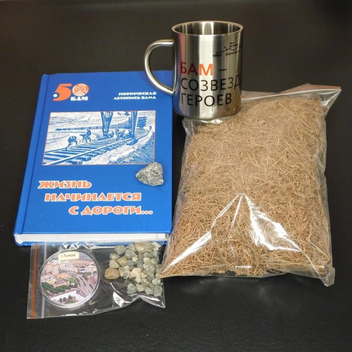 Московский Клуб краеведов района Сокольники получил посылку из Тынды Московский Клуб краеведов района Сокольники получил посылку из Тынды