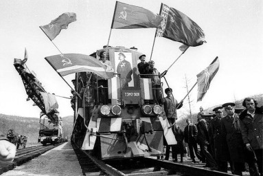 День народного единства: БАМ – пример сплочённости