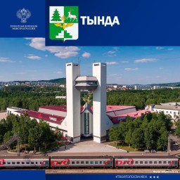 ​ВСЕРОССИЙСКОЕ НАРОДНОЕ ГОЛОСОВАНИЕ «ГОРОД С САМОЙ ИНТЕРЕСНОЙ АРХИТЕКТУРОЙ»