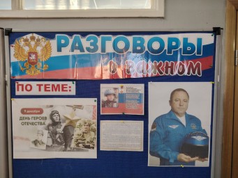 Игорь Ткаченко: лётчик, герой, пример для подражания.