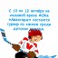 ТУРНИР ПО ХОККЕЮ СРЕДИ ДЕТСКИХ КОМАНД.