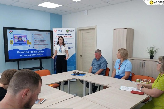 В Тынде помогли людям с инвалидностью найти работу и защитить свои сбережения