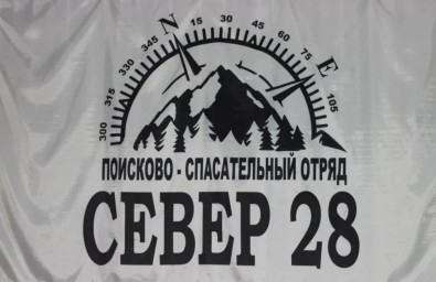 ​Поисково-спасательному отряду &laquo;Север-28&raquo; исполнился год!