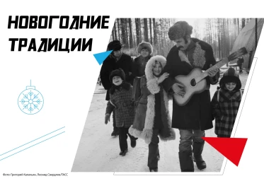 Бамовские Новогодние традиции