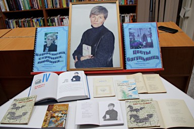 "Взрослела, строила, любила": Вечер памяти Тамары Шульги в Тынде