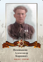 «В поисках героев»- конкурс рассказов о земляках-участниках ВОВ
