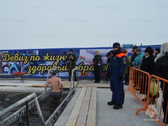 Про крещенские купания