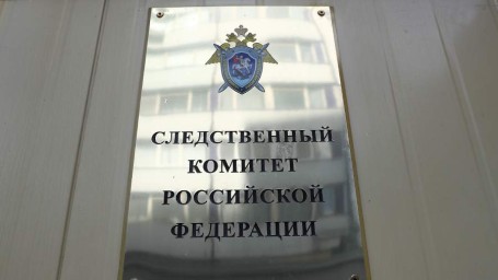 15 января — День создания Следственного комитета России: история и традиции