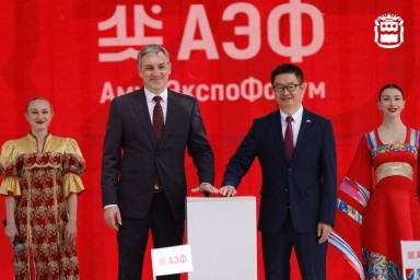 В Благовещенске стартовал «АмурЭкспо-2025»