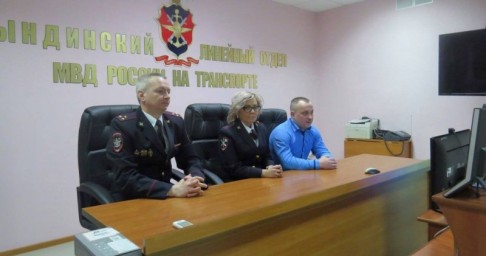 В Тындинском линейном отделе МВД России на транспорте состоялось торжественное мероприятие