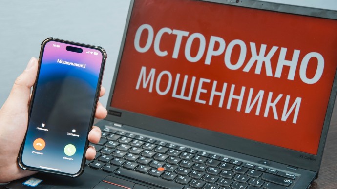 В Тынде 19-летняя девушка лишилась более миллиона рублей, став жертвой телефонных мошенников В Тынде 19-летняя девушка лишилась более миллиона рублей, став жертвой телефонных мошенников