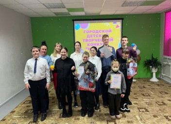 Конкурс "Мой мир": Праздник для особенных детей в Тынде.