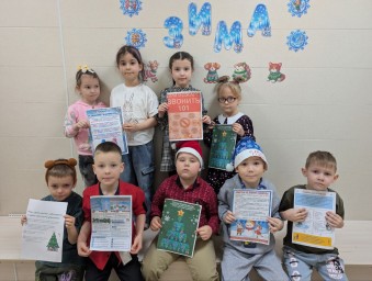 Безопасность на зимних каникулах