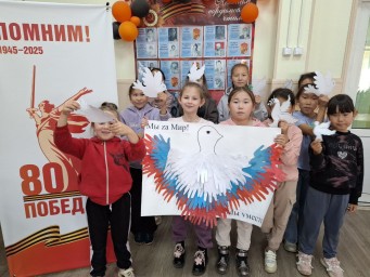 "Голубь мира" облетел Тындинский округ в День мира