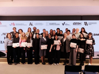 Татьяна Якуненко из Тынды выиграла конкурс &laquo;Музейный Дальний &ndash; 2026&raquo;