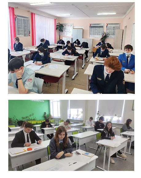 Выпускники Тынды пишут итоговое сочинение для допуска к ЕГЭ-2026 Выпускники Тынды пишут итоговое сочинение для допуска к ЕГЭ-2026