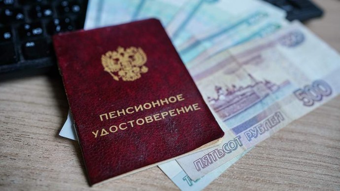 В Госдуме сообщили о принципах индексации пенсий с 1 февраля и 1 апреля 2026 года