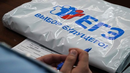 Минобрнауки утвердило минимальные баллы ЕГЭ для поступления в вузы