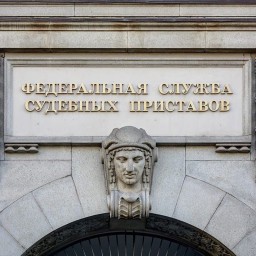 ​В России начнет действовать реестр должников по алиментам