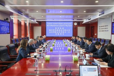 Нерюнгри&ndash;Нижний Бестях: Новый Транзитный Путь