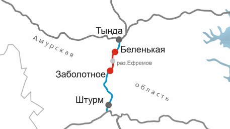 Открыли движение по новым путям сразу на двух участках Байкало-Амурской магистрали