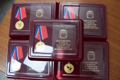 Тындинцев наградили медалью за содействие специальной военной операции