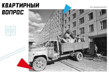 Быт строителей БАМа: от палаток до квартир