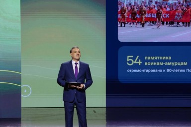 Губернатор Василий Орлов представил доклад о социально – экономическом развитии региона за 2025 год