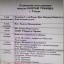 Расписание служб на грядущую неделю.