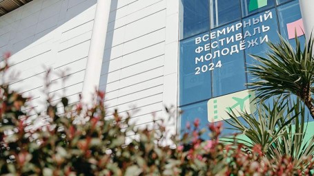 Всемирный фестиваль молодежи открылся в «Сириусе»