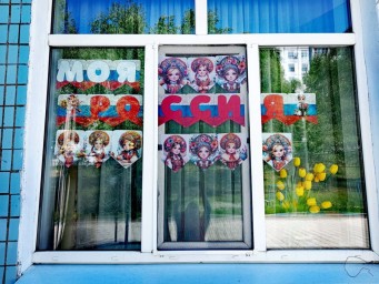 ​Тындинцы присоединились к Всероссийской акции "Окна России"