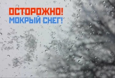 Внимание, гололедица в Тындинском округе!