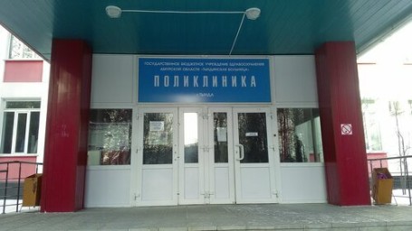 Забота о здоровье – в ваших руках!