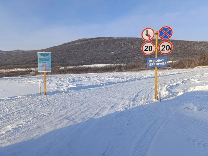 В Тындинском округе открывается ледовая переправа В Тындинском округе открывается ледовая переправа