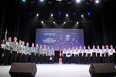 "Зарница 2.0": Юные герои Тында показали силу духа и единство в Год единства народов России