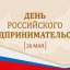 Твоя Тында: Праздник для тех, кто создает