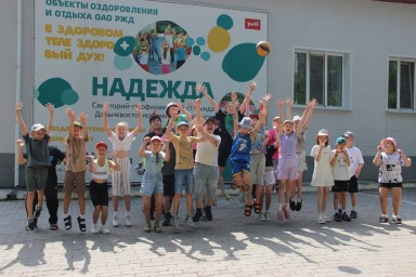 В санатории-профилактории «Надежда» в Тынде стартовала третья смена для юных бамовцев