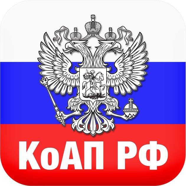 Директор УК «Наш Дом» предупрежден за нарушения в содержании МКД. Директор УК «Наш Дом» предупрежден за нарушения в содержании МКД.