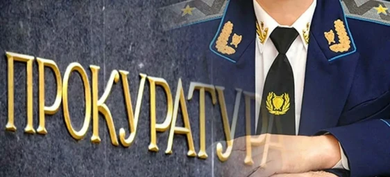 Прокуратура выяснила причины излома рельса на ДВЖД