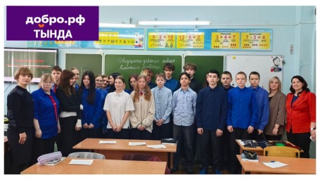 Профилактика экстремизма и терроризма в школе №6