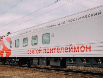 "Святой Пантелеймон" в Тындинском округе: Расписание и услуги