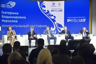 Глава Тындинского округа принимает участие во Всероссийском муниципальном форуме «Малая Родина – си