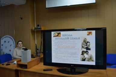 &laquo;ШКОЛА МОЛОДОЙ СЕМЬИ&raquo; СТАРТОВАЛА В БАмИЖТ