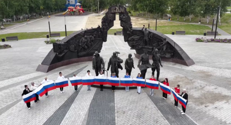 22 августа в Тынде: Масштабный "Живой флаг" в честь Дня флага России