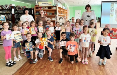 «Подружись с хорошей книгой»