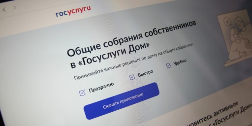 В мобильном приложении «Госуслуги Дом» появилась новая функция – быстрый вызов аварийной службы