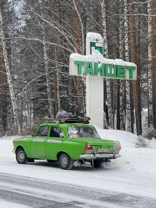 БАМ: От Тайшета до Советской Гавани – Необычным Путём БАМ: От Тайшета до Советской Гавани – Необычным Путём