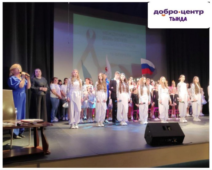 Доброта в Действии: Благотворительность для Детей в Тынде Доброта в Действии: Благотворительность для Детей в Тынде